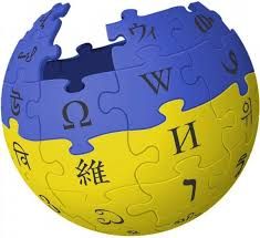 Українська Вікіпедія обійшла Португалію і посіла 17 місце за кількістю статей