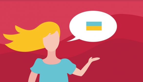 Платформа Є-мова запустила новий онлайн-курс з української мови