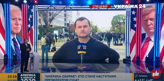 Что говорили на украинских каналах о выборах в США? Часть вторая