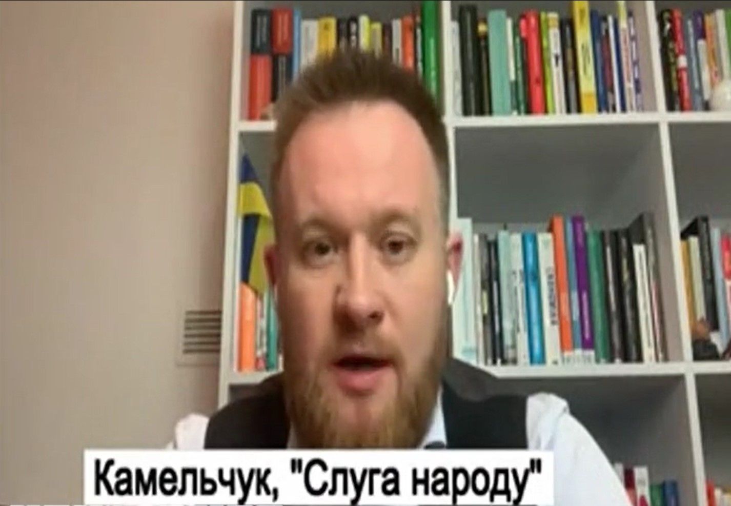 Депутат від «Слуги народу» Камельчук назвав COVID-19 «вигаданою хворобою»