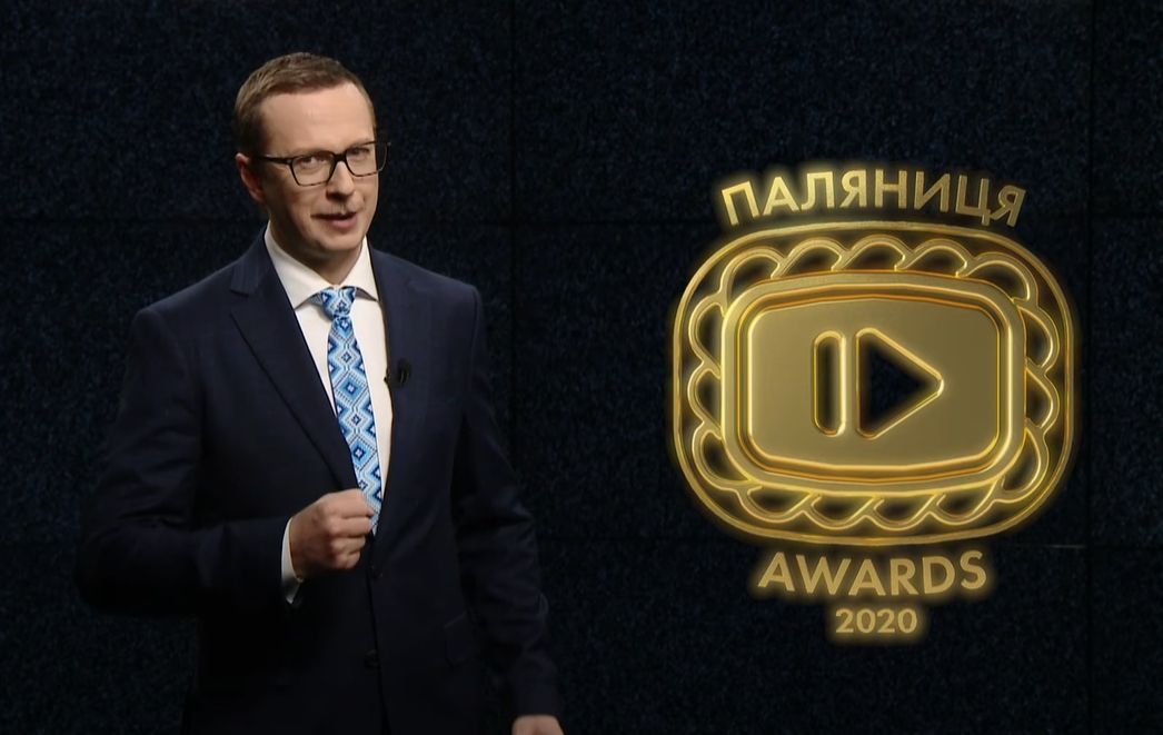 Оголошено лауреатів YouTube-премії «Паляниця Awards 2020». В одній з номінацій переміг Зеленський