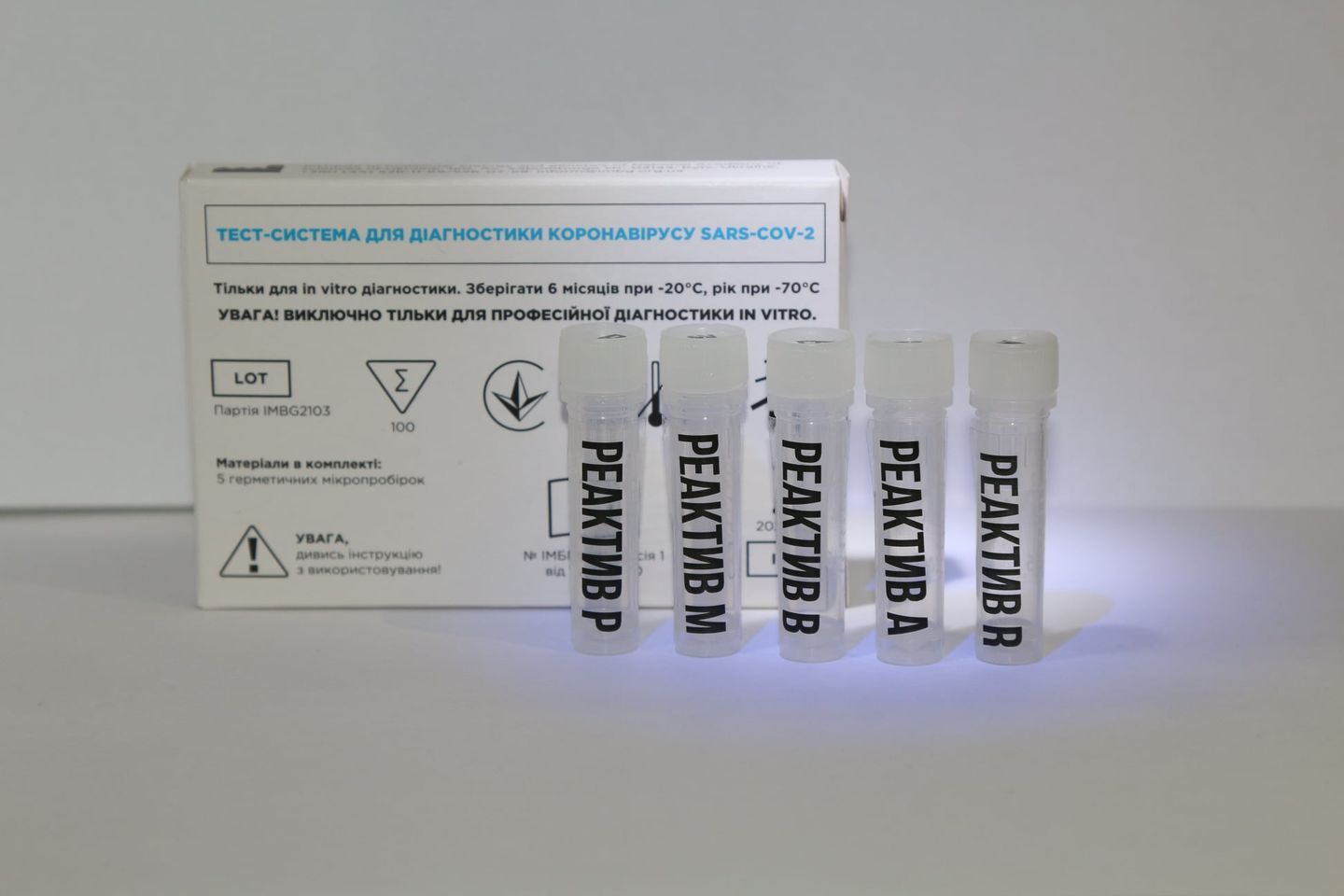 Українські науковці розробили тест, який дозволяє одночасно визначати COVID-19 та два штами грипу