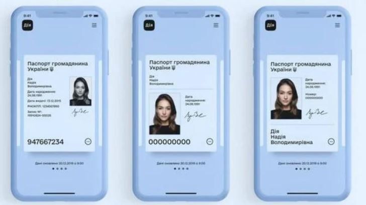 Верховна Рада України підтримала законопроект про використання цифрових паспортів нарівні з паперовими