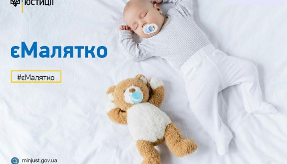 Жителі окупованих Криму і Донбасу зможуть зареєструвати новонароджених через онлайн-сервіс єМалятко