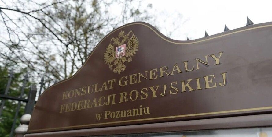 Польща звинуватила російського консула в порушені санітарних правил та можливому поширенні ковіда