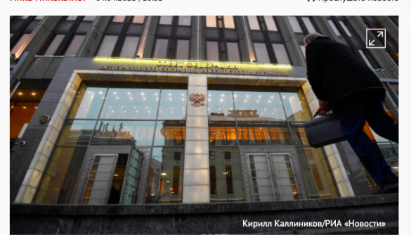 Російські ЗМІ поширюють фейк про те, що через введення санкцій проти підприємств Севастополя Україна визнала Крим російським