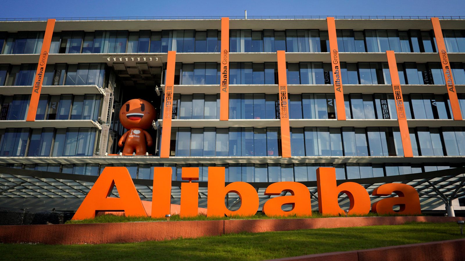 Влада Китаю оштрафувала інтернет-гіганта Alibaba на рекордні $2,78 млрд
