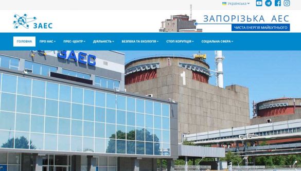 «Взорвать АЭС назло Кремлю». Новый фейк пришел в российские СМИ из Klymenko-time через Болгарию
