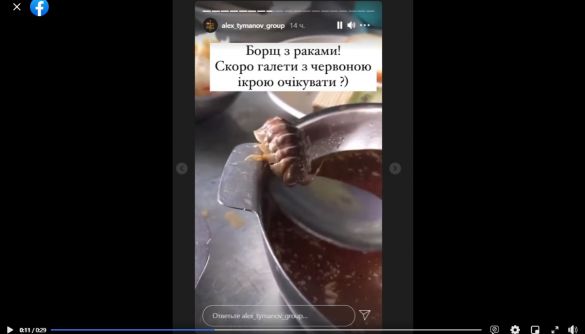 У мережі з’явилося відео, на якому видно, як українські курсанти знаходять у своєму супі рака. В Міноборони кажуть, що це фейк