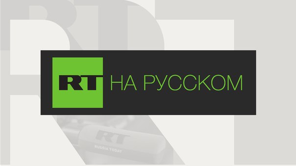 YouTube заблокував прямі трансляції RT за скаргою українців