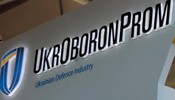 В «Укроборонпромі» з'явиться посада офіцера з кіберзахисту і кіберзброї