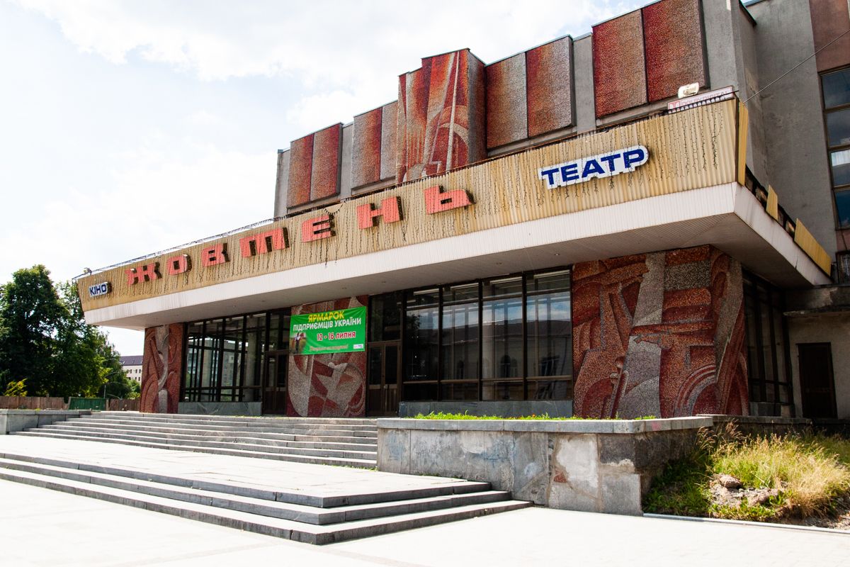 Кінотеатр, притулок, церква. В Україні створюють інтерактивну мапу радянських кінотеатрів та їх перевтілень