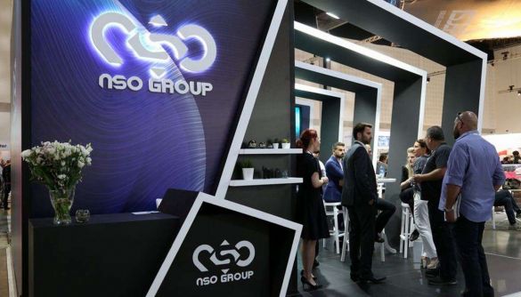 Проєкт Pegasus: Влада Ізраїлю перевірила офіси NSO Group через скандал зі шпигунською програмою