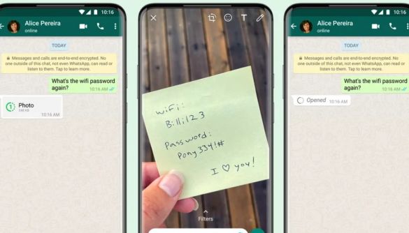 WhatsApp дозволить відправляти фото та відео, які зникають одразу після перегляду