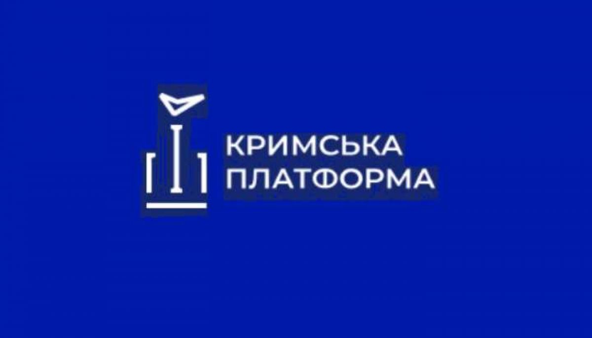 МЗС запустило сайт «Кримської платформи»