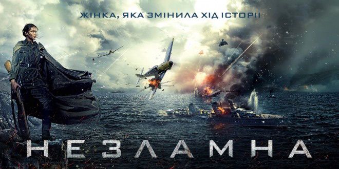 Російських військових вчать патріотизму фільмом про українську снайперку