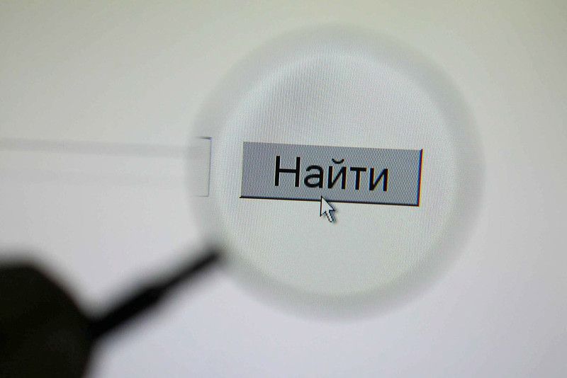 Лише у 21% випадків «Яндекс» відмовився видавати державі дані користувачів за першу половину 2021 року