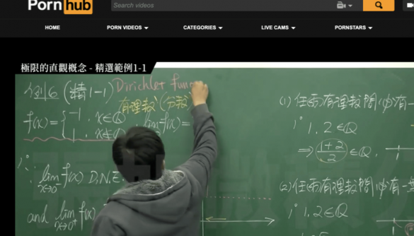 Тайванський викладач математики викладав свої лекції на Pornhub, щоб підтримати студентів на дистанційці