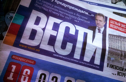 В ОБСЄ стурбовані нападом на редакцію газети «Вести» у Києві