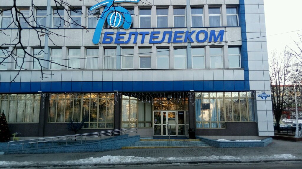 В Білорусі затримали системного інженера через 46 епізодів «зливів даних силовиків та суддів»