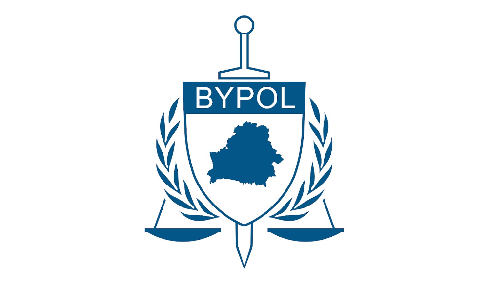 В Білорусі ініціативу колишніх та нинішніх опозиційних силовиків BYPOL визнали «екстремістським формуванням»