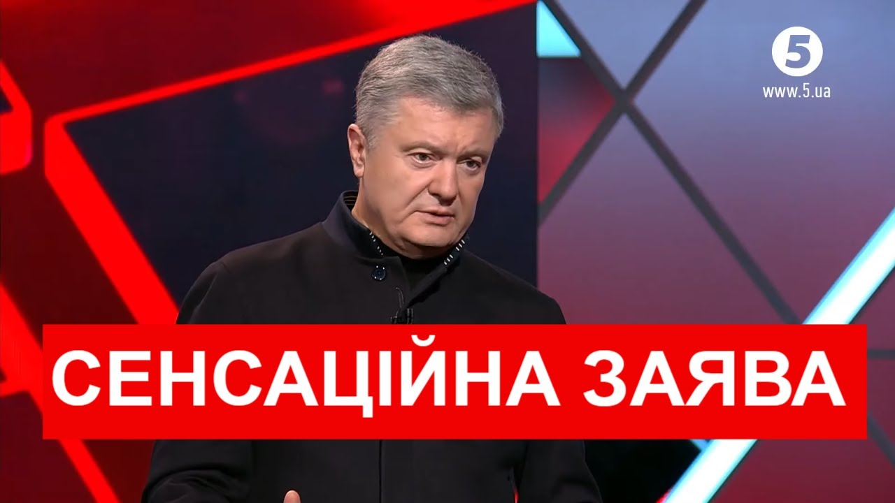 Кількість піару Порошенка і його партії на 5 каналі після зміни власника зросла — моніторинг