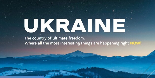 Офіційний акаунт України з’явився у Spotify: там є 6 плейлистів для різного настрою