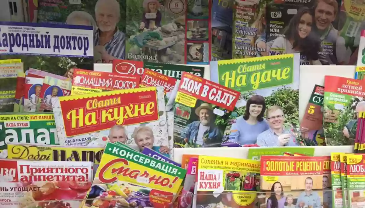 Газети і журнали за законом перейшли на українську мову. Що, всі? А що буде з порушниками?