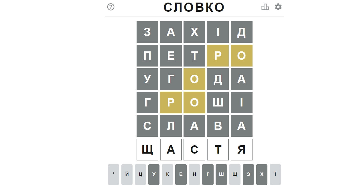 Zaxid.net купив «Словко» — українську версію гри Wordle