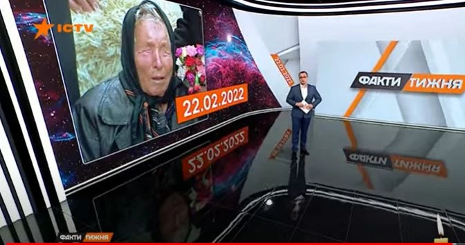 Ванго, а Путін нападе? На ICTV «заспокоювали» українців нумерологією та астрологією