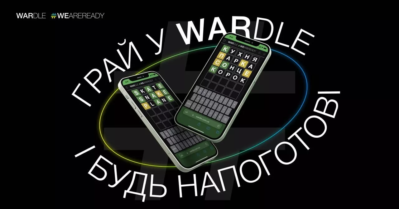 В Україні створили гру Wordle з рекомендаціями для підготовки до війни