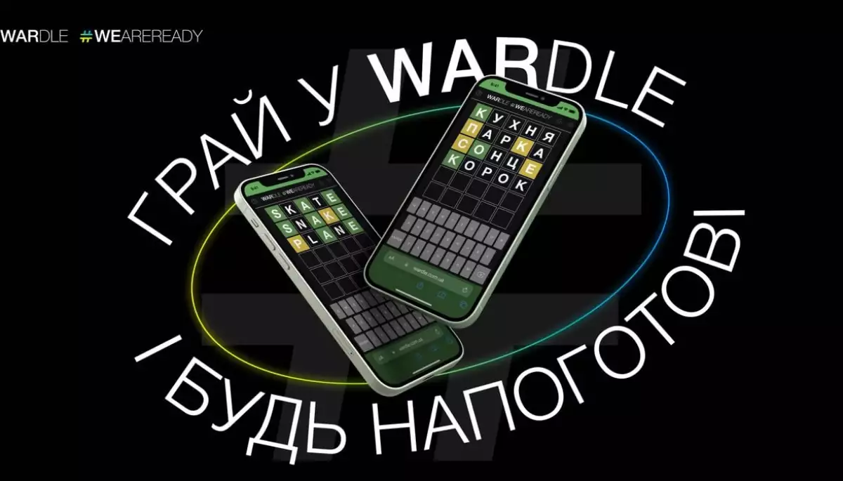 В Україні створили гру Wordle з рекомендаціями для підготовки до війни