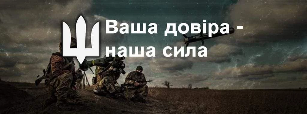 Фейк: Штаб ООС на Донбасі знищено