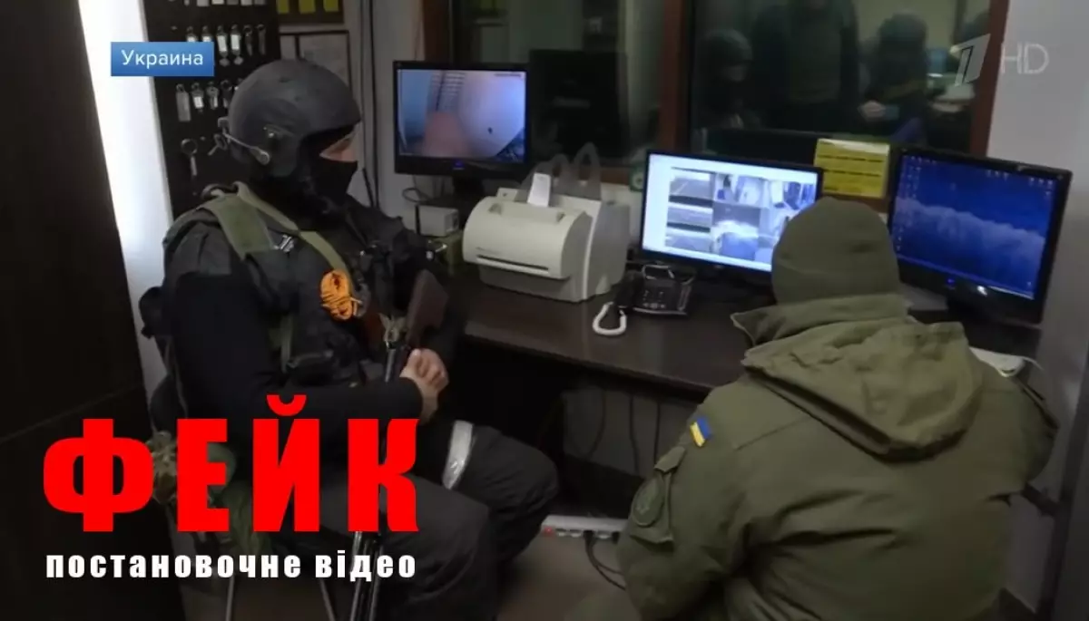 Фейк: На ЧАЕС українські нацгвардійці несуть службу разом з російськими військовими