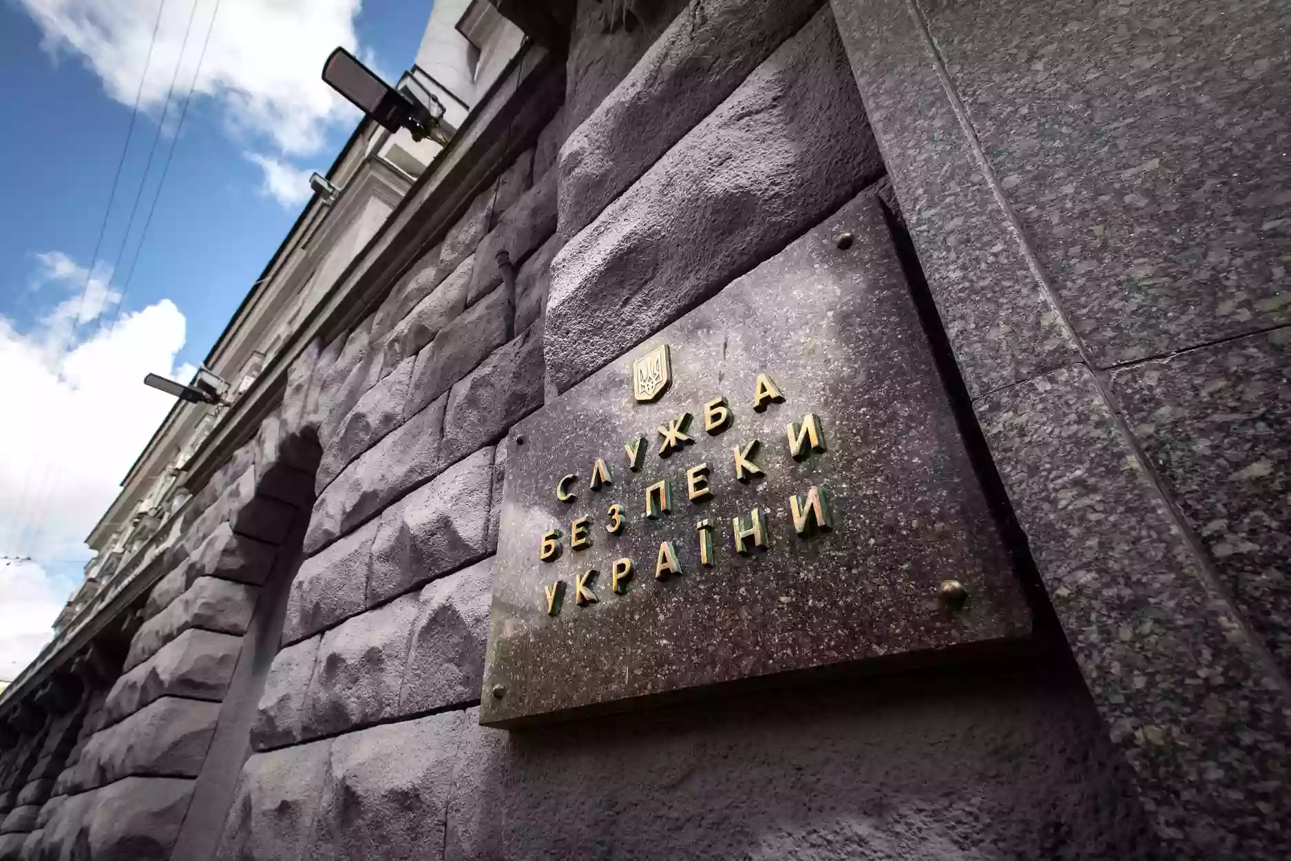 СБУ: Росія готує фейк про нібито капітуляцію уряду України