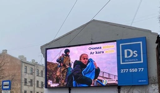 У Латвії запустили мультимедійний проєкт на підтримку України