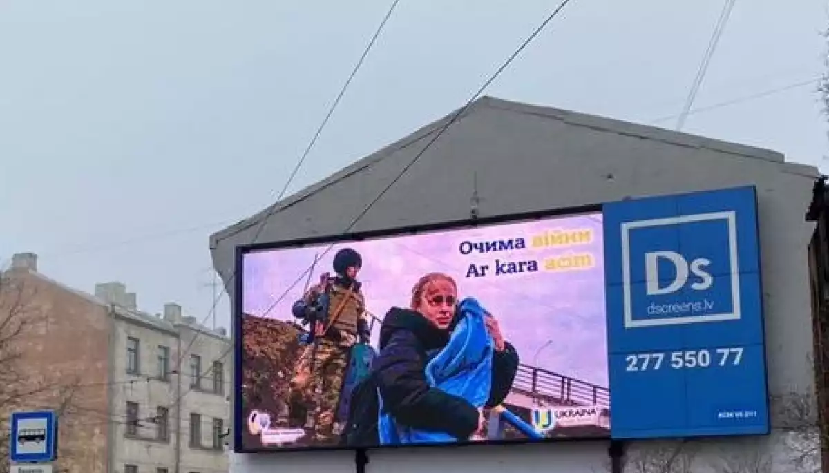 У Латвії запустили мультимедійний проєкт на підтримку України