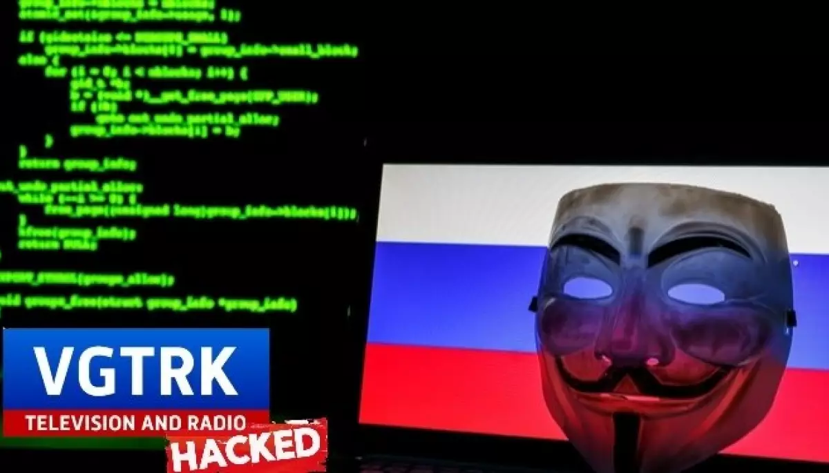 Хакери Anonymous повідомили, що зламали пропагандистську ВГТРК