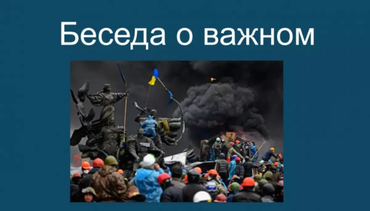 У російських школах навчають, що Україну треба визволяти від націоналістів – УП