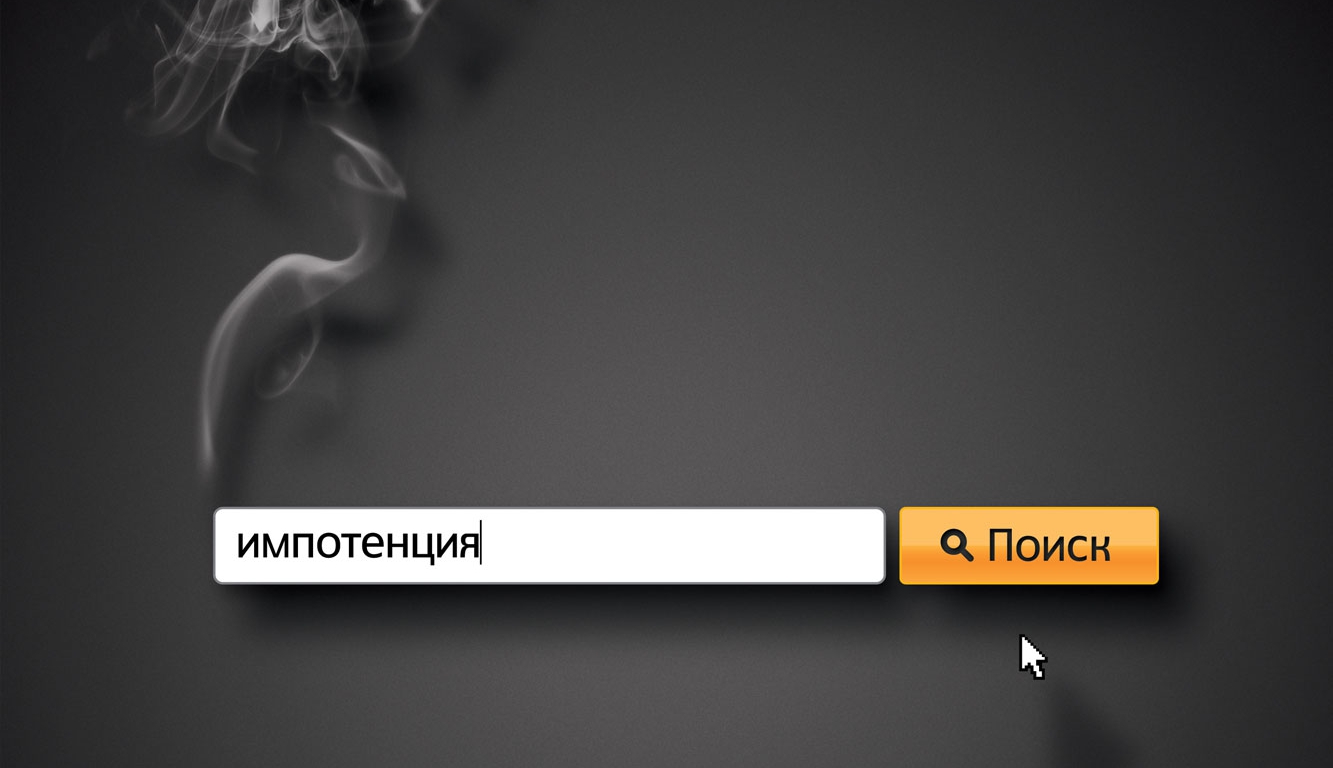 В російському інтернеті та офлайні стартувала кампанія «Смертельний пошук»