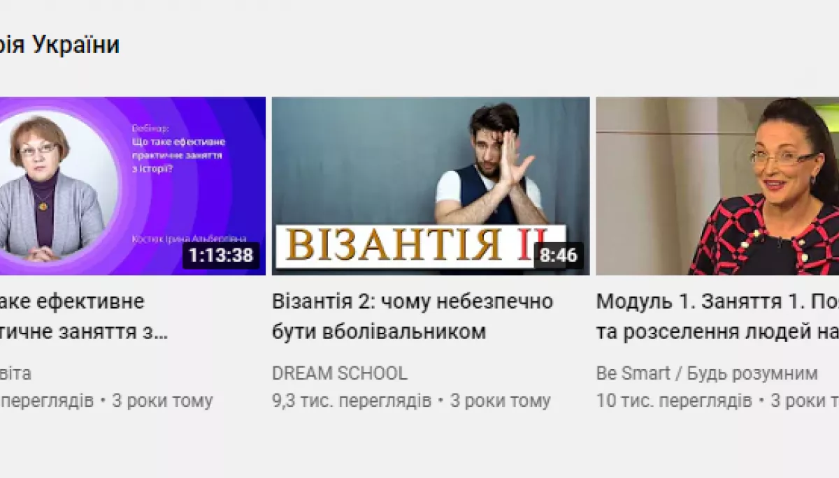 YouTube запустив освітній канал для українських дітей