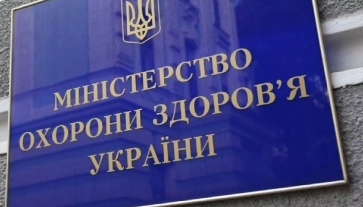 МОЗ спростувало найпоширеніші російські фейки про біологічну зброю в Україні