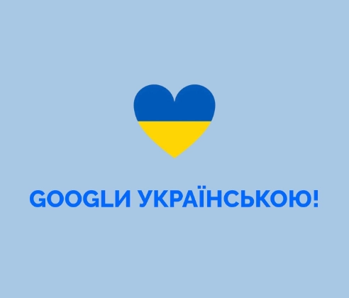 Як зробити Google українським — поради Мінкульта