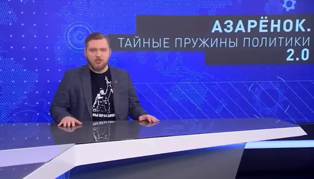 YouTube видалив канал білоруського пропагандиста Азаренка