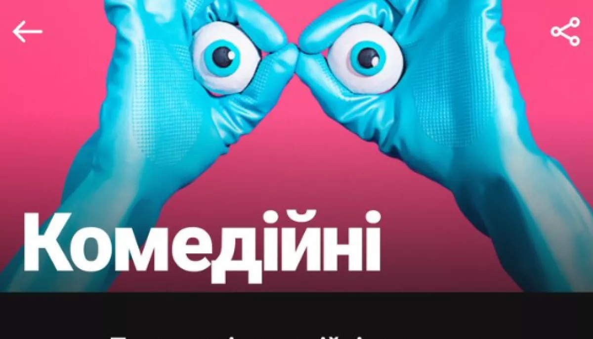 В Україні запрацювали подкасти Spotify