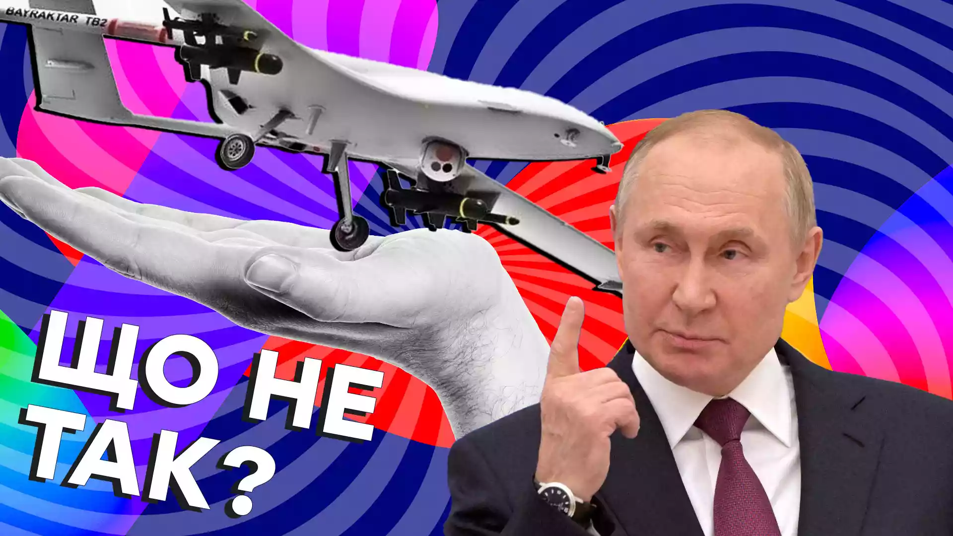 Що не так #15: Українські медіа цитують росіян