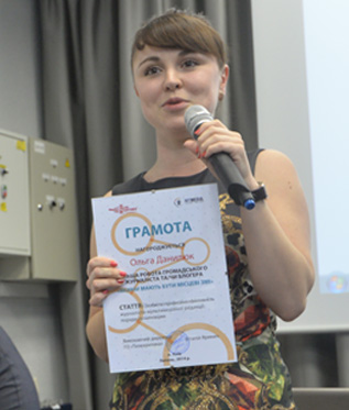 У Києві нагородили переможців конкурсу «Якими повинні бути місцеві ЗМІ»