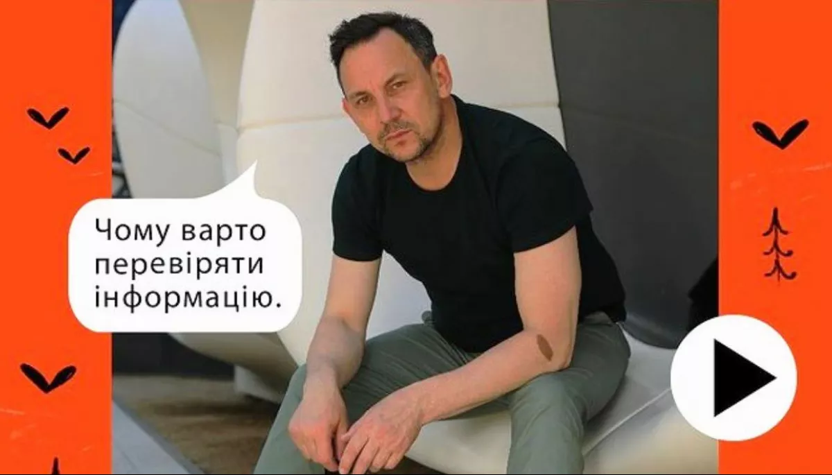 Валерій Харчишин розповів, як захиститися від пропаганди та порадив подкаст «Русскій фейк, іді на ***!»