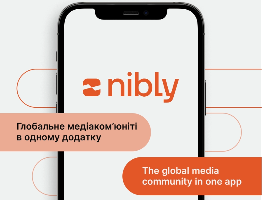 В Україні створили додаток для міжнародної співпраці медійників та медійниць