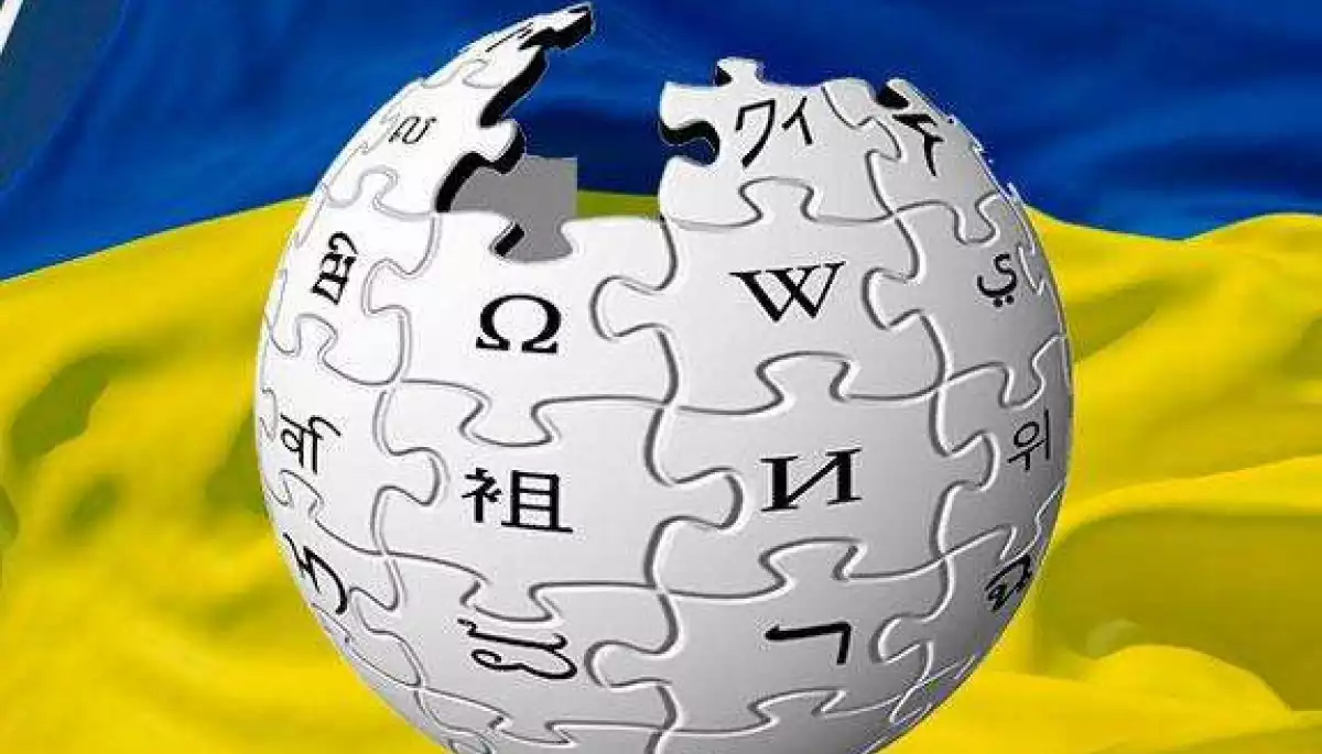 У вересні російська Вікіпедія втратила в Україні 15 мільйонів переглядів